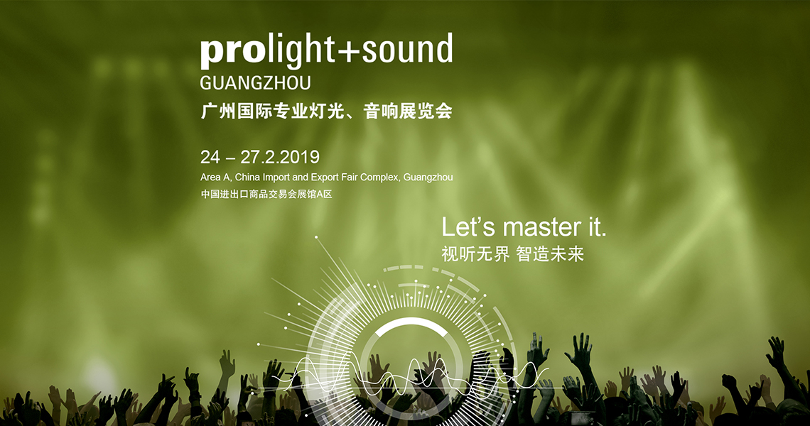 Lightspace will participate in Prolight + Sound 2019